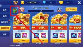 小玛丽捕鱼 v5.13.0 免费礼包版 截图