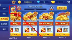 小玛丽捕鱼 v5.13.0 免费礼包版 截图