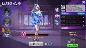 小玛丽捕鱼 v5.13.0 客户端 截图