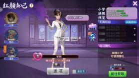 小玛丽捕鱼 v5.13.0 客户端 截图