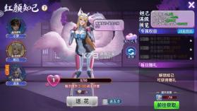 小玛丽捕鱼 v5.13.0 客户端 截图