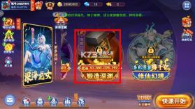 小玛丽捕鱼 v5.11.5 官服 截图