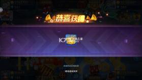 小玛丽捕鱼达人 v5.11.5 免费版 截图