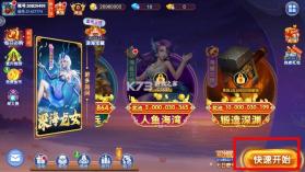 小玛丽捕鱼达人 v5.11.5 免费版 截图