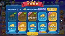 波克捕鱼 v7.12.11 无限金币内购破解版 截图