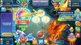 波克捕鱼 v7.12.11 app下载 截图