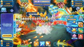 波克捕鱼 v7.12.11 app下载 截图