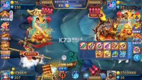 小玛丽捕鱼 v5.11.5 送鱼券版 截图