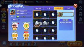 小玛丽捕鱼 v5.13.0 小游戏 截图