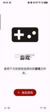 石河伦吾的朋友们 v276 手机版 截图