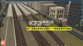 trs12火车模拟器 v1.4.0 内置模组2025 截图