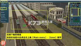 trs12火车模拟器 v1.4.0 内置模组2025 截图