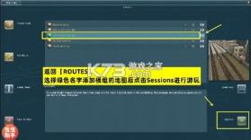 trs12火车模拟器 v1.4.0 内置模组2025 截图