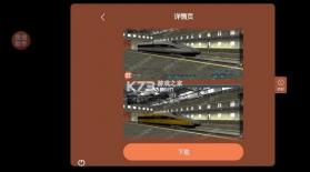 trs12火车模拟器 v1.4.0 内置模组2025 截图