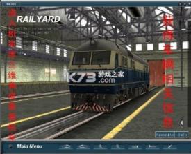 trs12火车模拟器 v1.4.0 下载安装 截图
