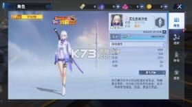 曙光计划 v1.0.0 0.1折版 截图