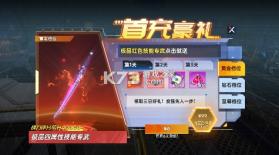 曙光计划 v1.0.0 0.1折版 截图