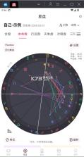 爱占星 v6.12.10 app 截图