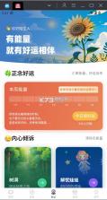 爱占星 v6.12.10 app 截图