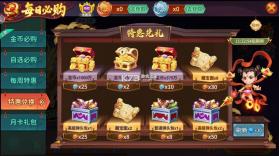 小玛丽捕鱼 v5.13.0 春节版 截图