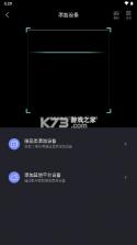 小京鱼 v7.3.1 app官方版下载(京东微联) 截图