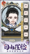 华夏千秋 v1.0.54 手游官方版下载 截图