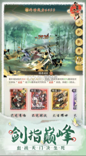华夏千秋 v1.0.54 手游官方版下载 截图