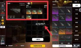 香肠派对 v23.61 下载游戏正版最新版本下载 截图