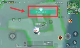 香肠派对 v23.61 下载游戏正版最新版本下载 截图