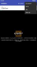 usbcamera v11.5.9 摄像头app下载(usb摄像头) 截图