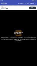 usbcamera v11.5.9 摄像头app下载(usb摄像头) 截图