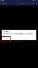 usbcamera v11.5.9 摄像头app下载(usb摄像头) 截图