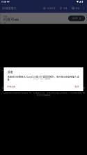 usbcamera v11.5.9 摄像头app下载(usb摄像头) 截图