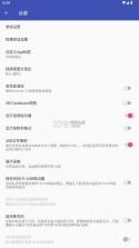 usbcamera v11.5.9 摄像头app下载(usb摄像头) 截图