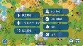 unciv v4.18.14 官方正版 截图