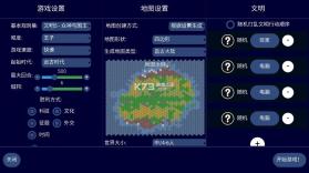 unciv v4.18.14 官方正版 截图