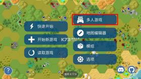 unciv v4.18.14 官方正版 截图