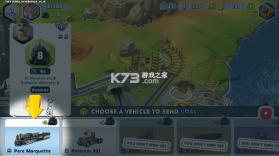 运输大亨帝国城市 v2.12.0 无限金币版 截图