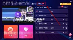 智能k歌 v3.22.71.2412051308 手机版(爱唱KTV) 截图