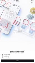 casio watches v4.0.0 app 截图