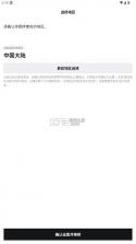 casio watches v4.0.0 app 截图
