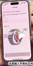 casio watches v4.0.0 app 截图