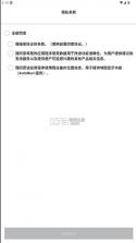casio watches v4.0.0 app 截图