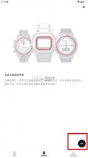 casio watches v4.0.0 app 截图