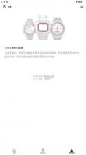 casio watches v4.0.0 app 截图
