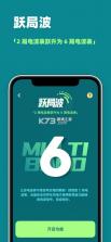 电波表校时 v1.1.1 app官方正版下载 截图