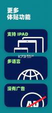 电波表校时 v1.1.1 app官方正版下载 截图