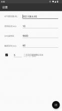 BPC电波对时 v1.04 app下载 截图