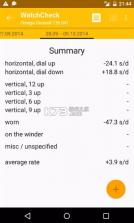 WatchCheck v2.4.1 官方版 截图