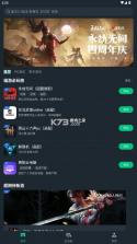 网易云电脑 v2.8.15 app下载 截图